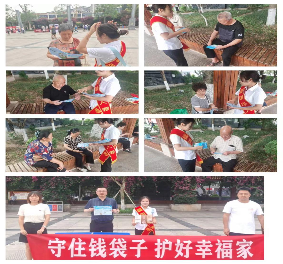 国华人寿-宣传照片.jpg